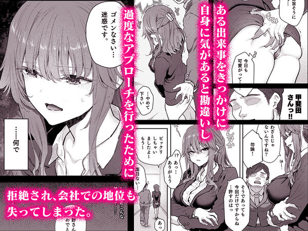【ハメ撮り（睡】 芳野深紀（24） 元部下 新婚  私服とスーツで 画像2