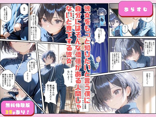 君と僕の額縁 画像4