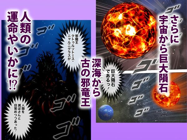 お母さんっ！ちがう、そうじゃない！！ 画像8