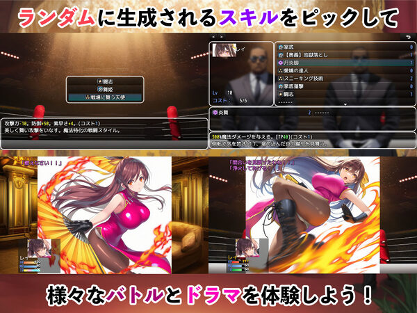潜入捜査官レイ 〜豪華客船武闘会〜 画像2