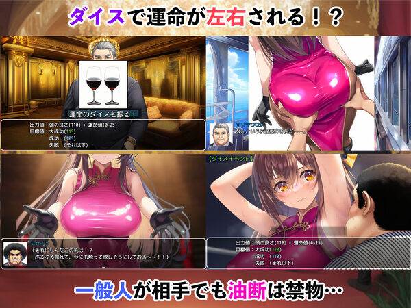 潜入捜査官レイ 〜豪華客船武闘会〜 画像3
