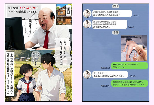 同人AVで月収100万を稼ぐ! ハメ撮り撮影テクニック大全【淫乱ボーイッシュ編】 画像10