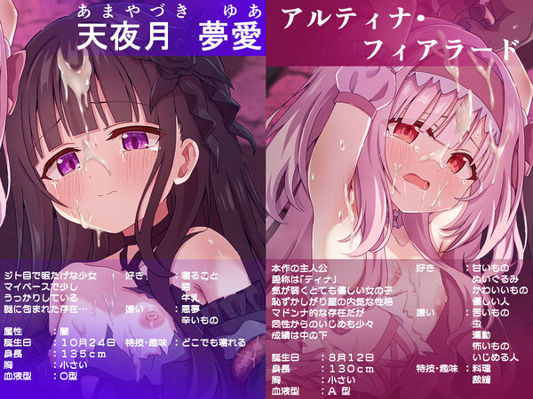 ＃変身しちゃいました 画像9