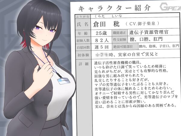 【オナサポ3Dアニメ】性癖破壊マゾオナニーW  〜愛する妻のNTR乱交ハメ撮りで地獄の射精我慢オナニーサポート〜 画像8