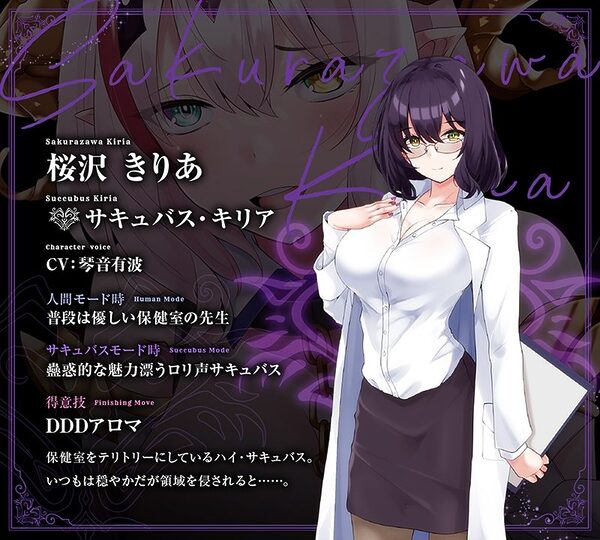 【12時間オーバー】【耳舐め超特化】W耳舐めサキュバス -White Temptation- 【パラレルリブートシステム】ver.1.1 画像5