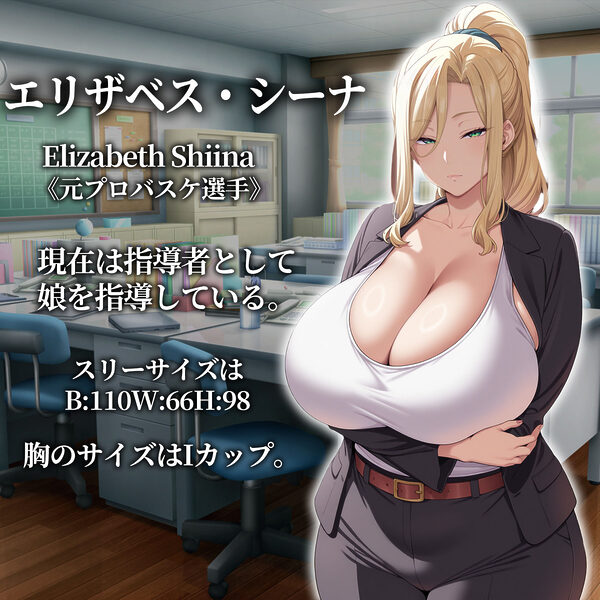 催●アプリ支配〜完堕ち母娘編〜 画像5