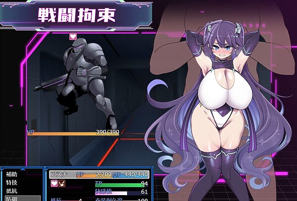 星月明日奈と淫欲の地下街 画像5
