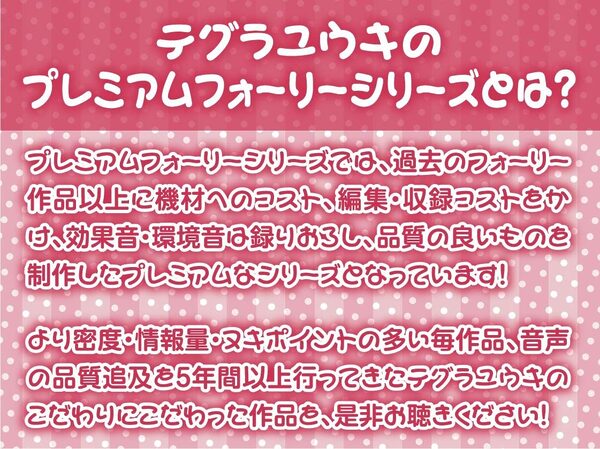 【密着囁き】漫喫JK3〜密着しながらばれないようにオール囁き甘々えっち〜 画像2