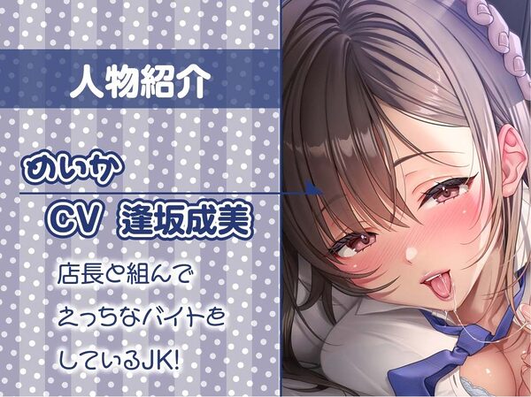 【密着囁き】漫喫JK3〜密着しながらばれないようにオール囁き甘々えっち〜 画像5