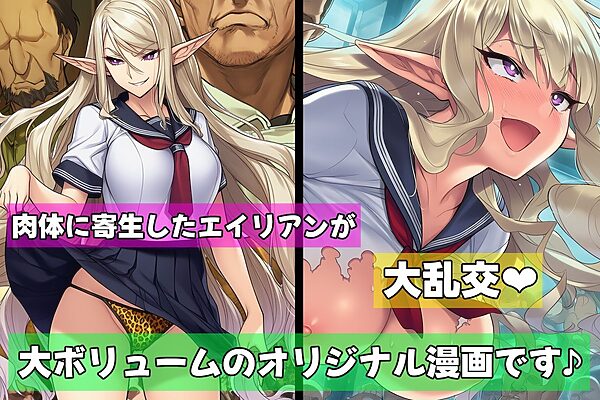 星装剣のフラガラッハ 画像3