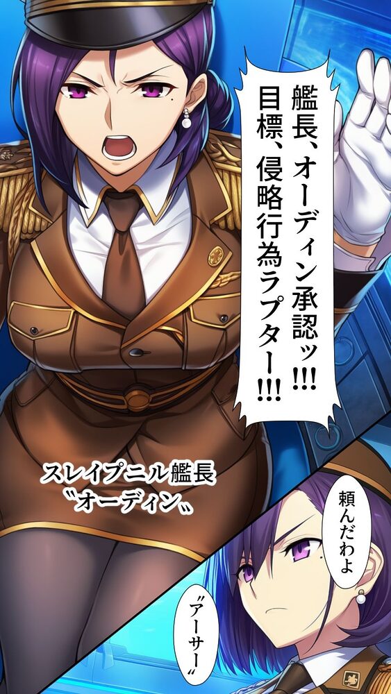 星装剣のフラガラッハ 画像7
