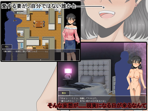 僕の幸せ≠彼女の幸せ2 画像2