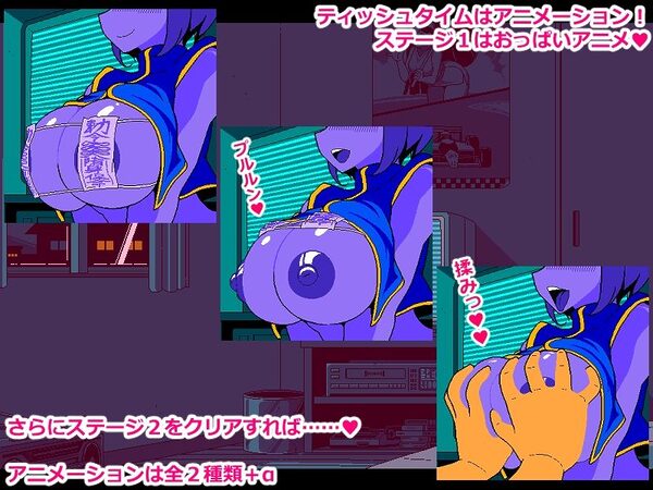 エロじゃんけん キョンシー編 画像3