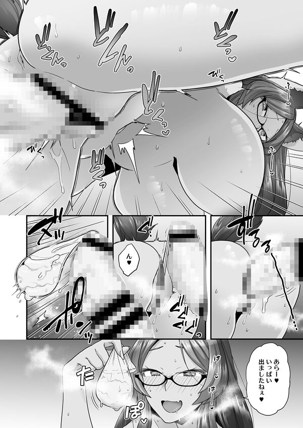 Luluhawa hour 画像6