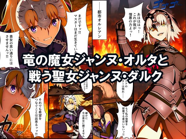 囚われた聖女への調教 連続絶頂と全身くすぐりアクメに折れる信仰 画像1