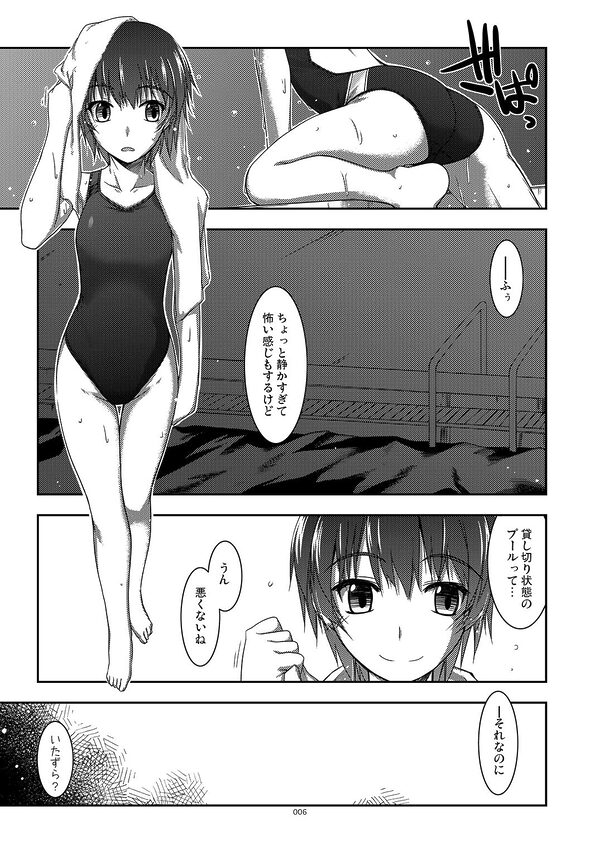 ExtraR しけー艶噺集 画像1
