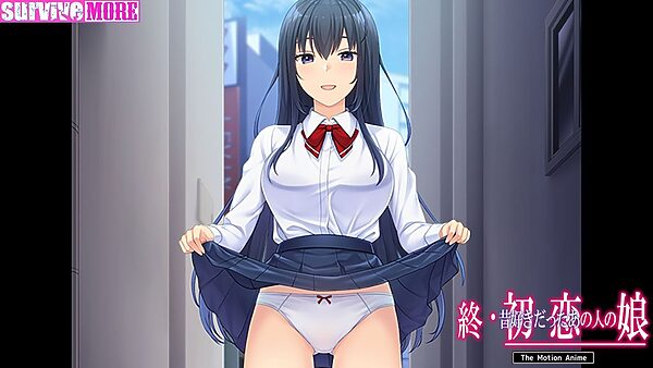 終・初恋の人の娘 The Motion Anime 画像4