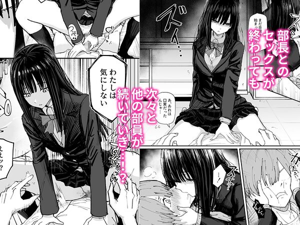 エロスの秋ッ!! 画像6