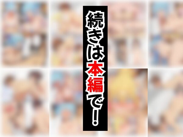この常識改変された世界に祝福を! 画像10