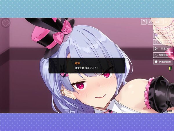 お姉さんと一緒 画像5