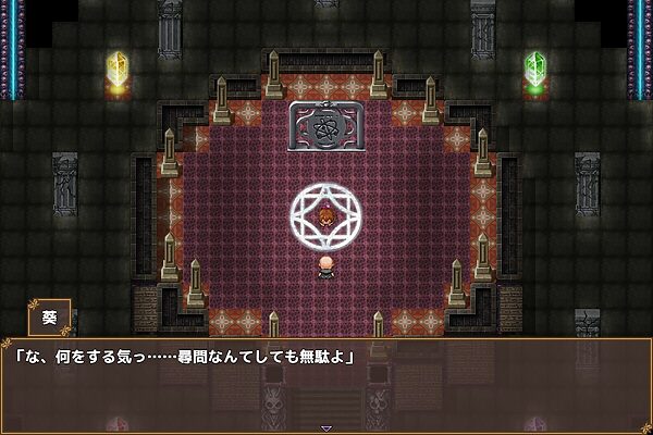 くノ一葵〜妖術師に刻まれし淫紋〜 画像5