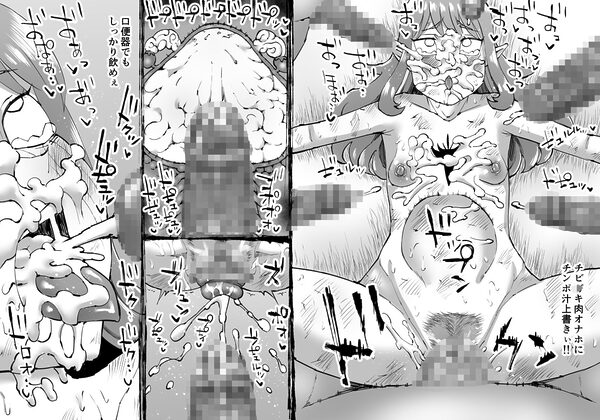 豚人間ピグルの進軍 画像10