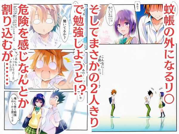 心の在処 彼女のマ○コは友達のモノでした-西連寺○菜- 画像2