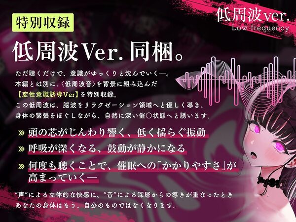 【乳首イキできない人必聴】催●チクニー 〜実践!トランス状態で「はじめての」乳首開発!〜【もう乳首は離せない】 画像2