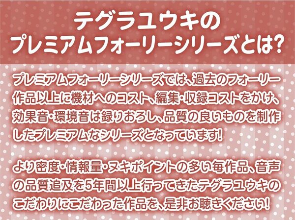 【事務的強●射精】事務的ナースのどすけべ強●射精えっち〜毎朝検査される僕のち〇ぽ〜 画像2