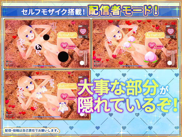 女神メルのおさわり同棲性活 画像9