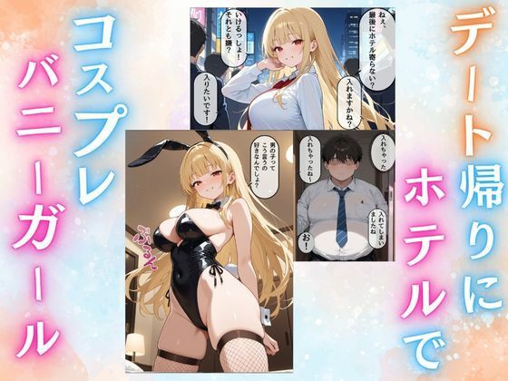 1軍巨乳女子がド変態!! 画像2