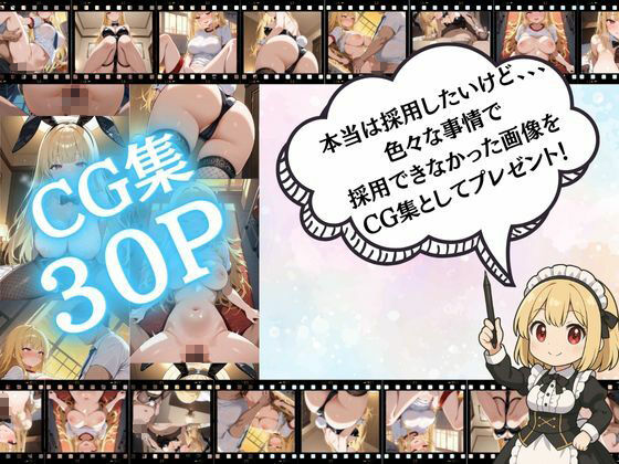 1軍巨乳女子がド変態!! 画像6