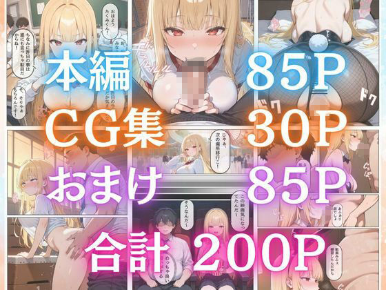 1軍巨乳女子がド変態!! 画像7