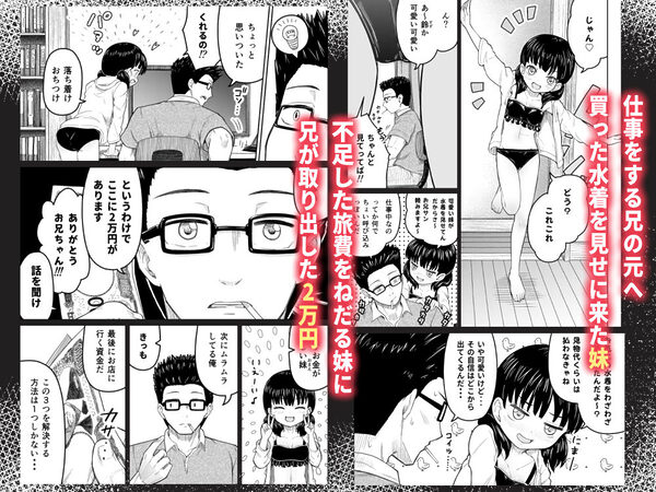 払うお金の使い道 画像1