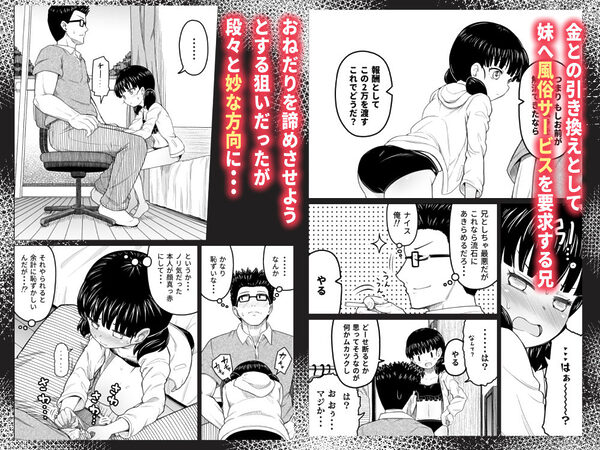 払うお金の使い道 画像2