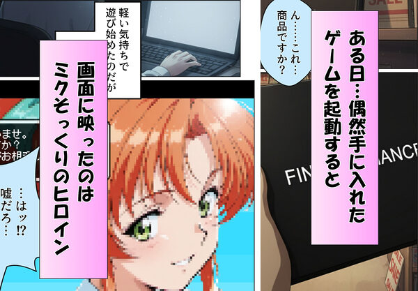 脱衣麻雀で勝負してもらっていいですか?最後のロマンス編 Vol.1 画像2