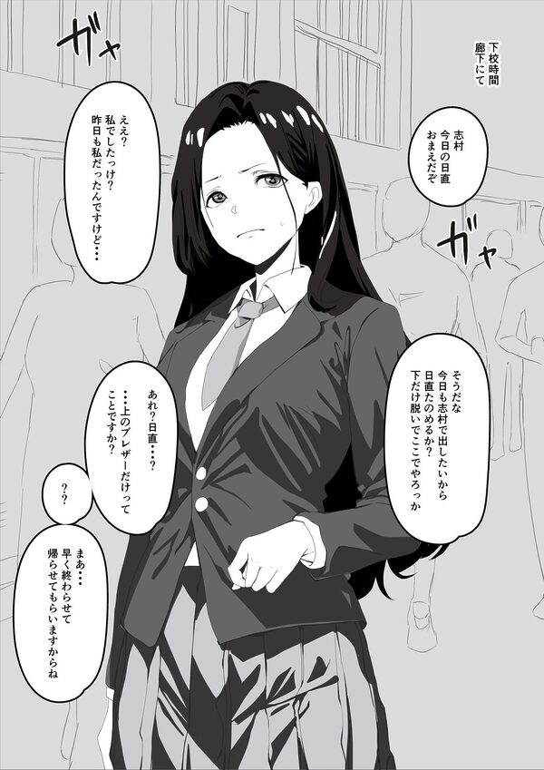催●女子〇 画像5