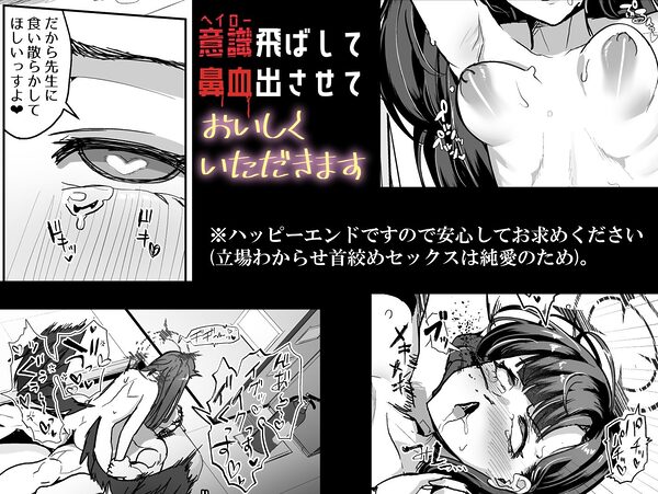 非/捕食者 ホショクシャニアラズ 画像8