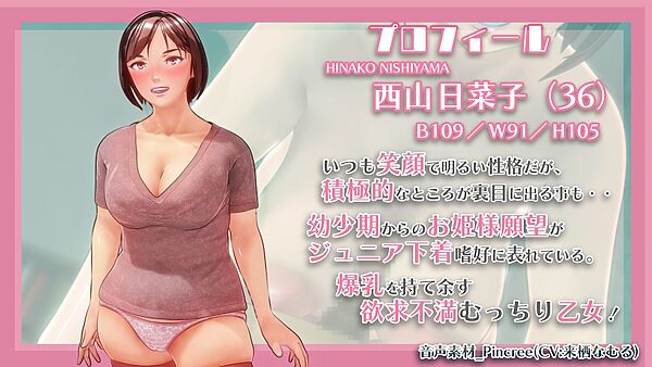 Maiden’s Heart 画像3