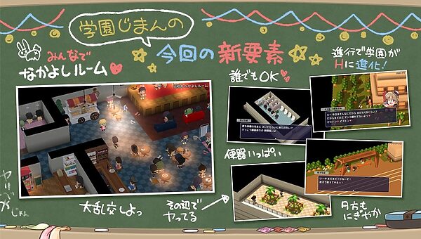 みんなで使おう共同便器!私立ぱっこぱっこ学園 画像4
