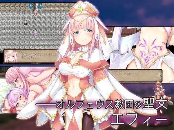 さいきょー☆えんじぇる ザラキエル! 画像2
