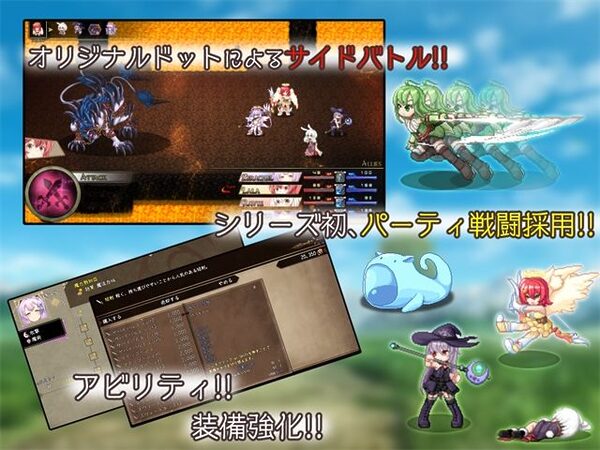 さいきょー☆えんじぇる ザラキエル! 画像6