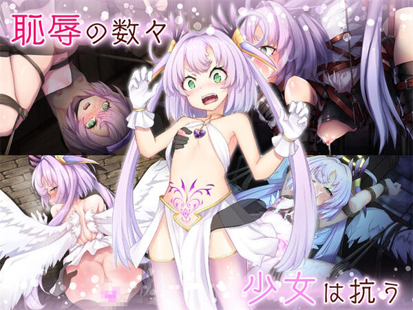 さいきょー☆えんじぇる ザラキエル! 画像8