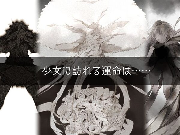 さいきょー☆えんじぇる ザラキエル! 画像10