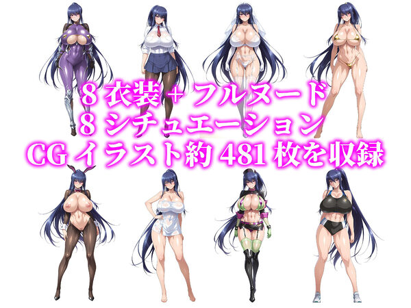 対●忍 秋●凜子と寝取らせプレイ！ 〜最愛の彼女から寝取らせ報告〜 画像3