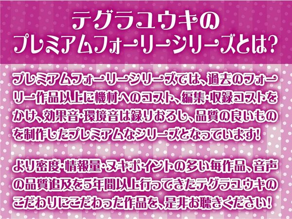 【W裏オプ】JKWリフレ〜ギャル2人と優しさと意地悪ありのとろとろ裏オプ射精三昧〜 画像2