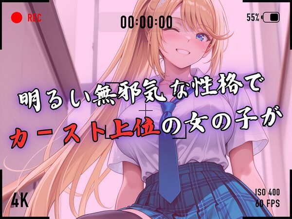 【4Kイラスト】1万3000人の生徒を抱いた校長による白石絵里への性指導(海の家編) 画像3
