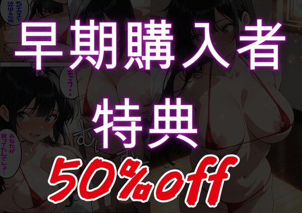 大好きな姉がチャラ男♂の前でメス♀の顔を見せている 画像8