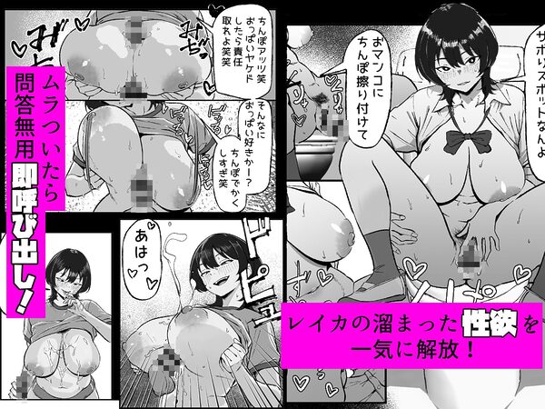 距離感バグったギャルと親密すぎるカンケイ 画像5