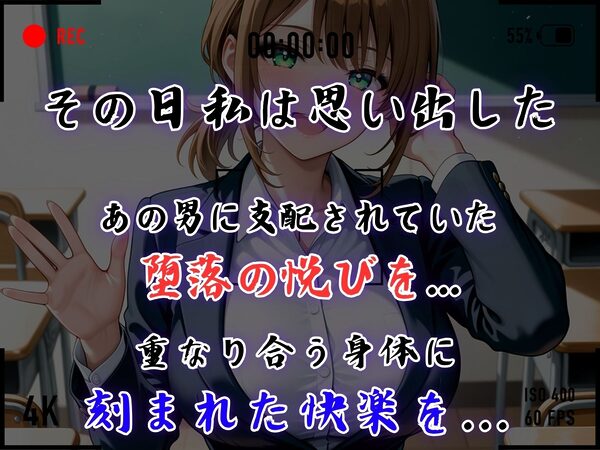 【4Kイラスト】1万3000人の生徒を抱いた校長による篠原結衣への性指導(学校屋上編) 画像3